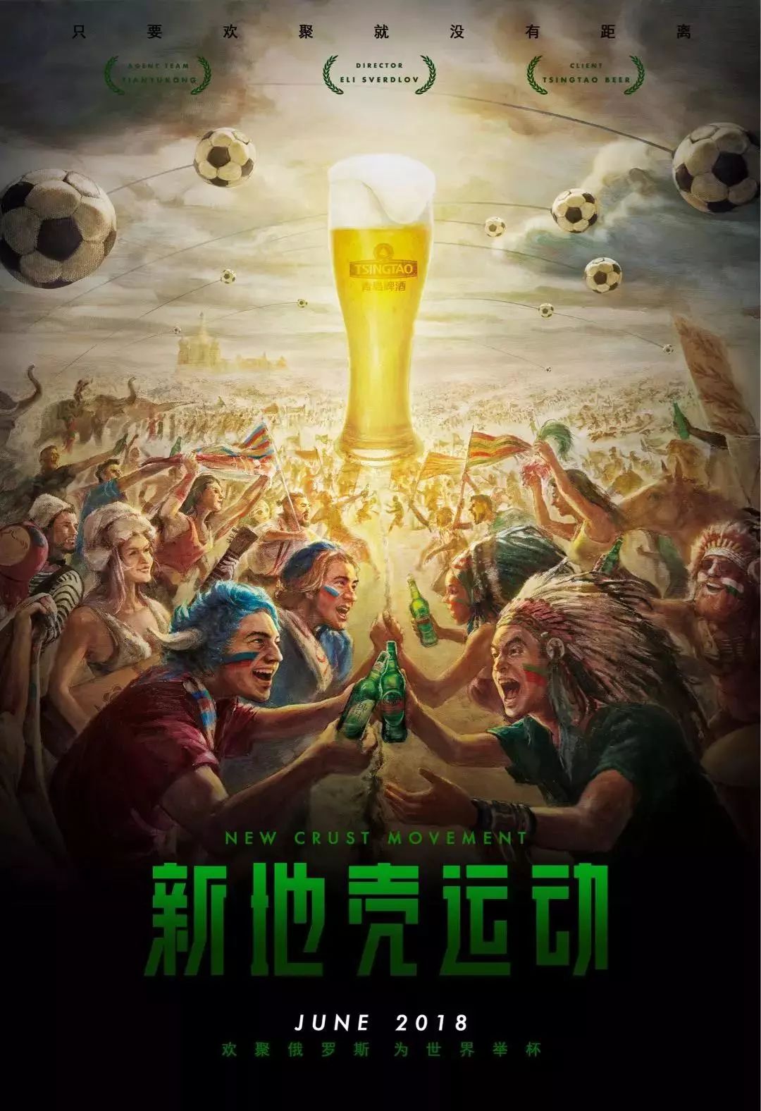 特效力